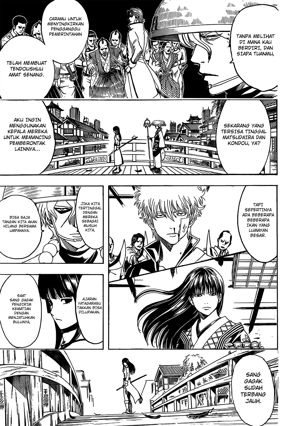 gintama - Chapter: 530