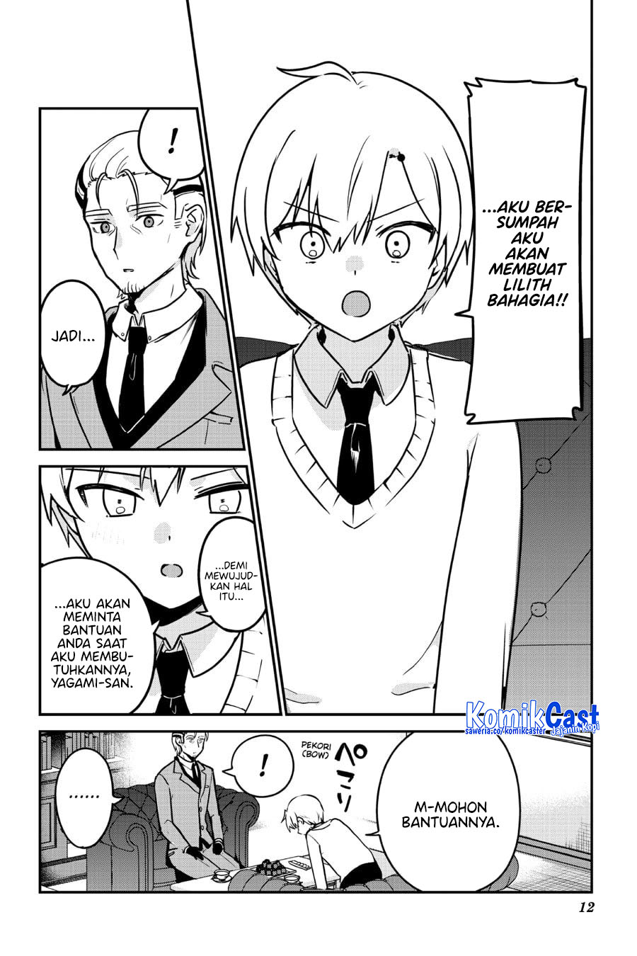 my-recently-hired-maid-is-suspicious-serialization - Chapter: 56