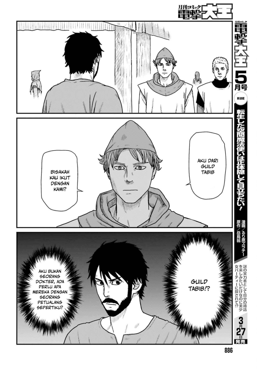 yajin-tensei-karate-survivor-in-another-world - Chapter: 58