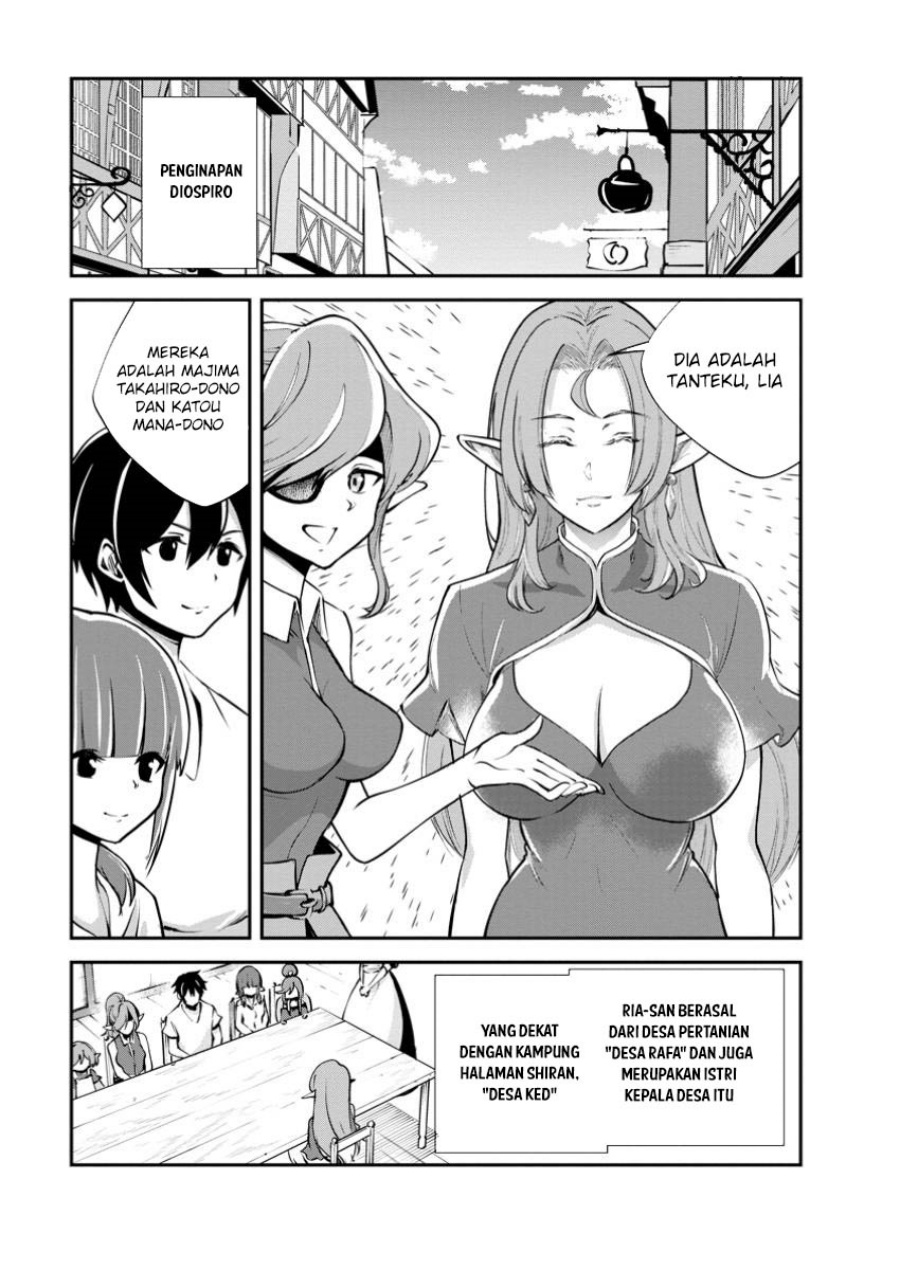 monster-no-goshujin-sama - Chapter: 77