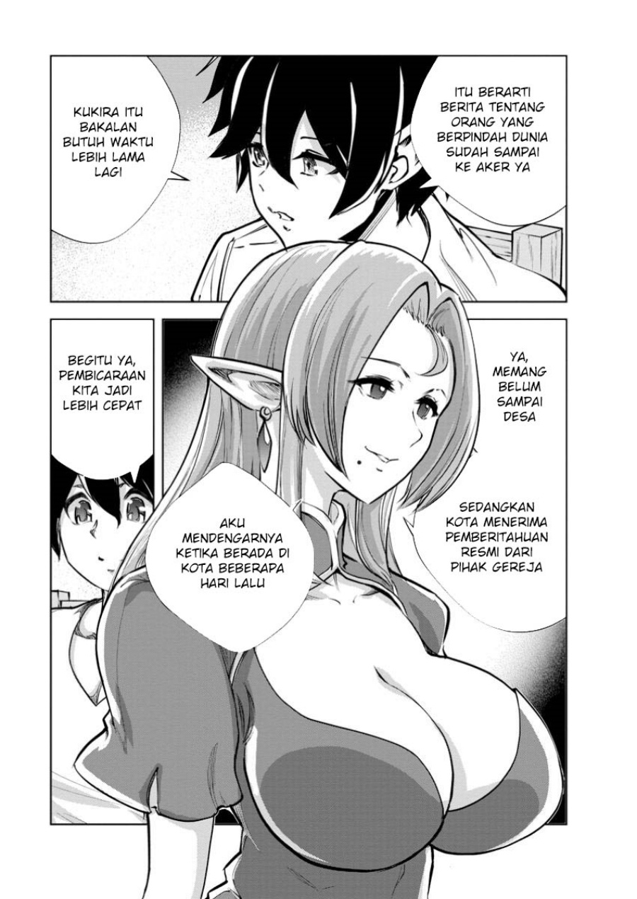 monster-no-goshujin-sama - Chapter: 77