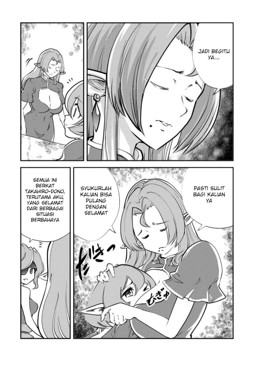 monster-no-goshujin-sama - Chapter: 77