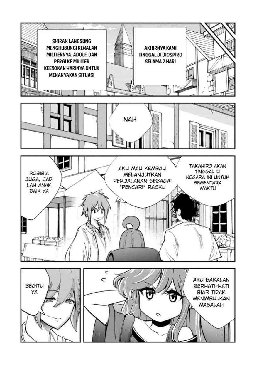monster-no-goshujin-sama - Chapter: 77