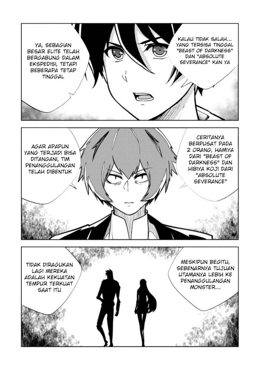 monster-no-goshujin-sama - Chapter: 77