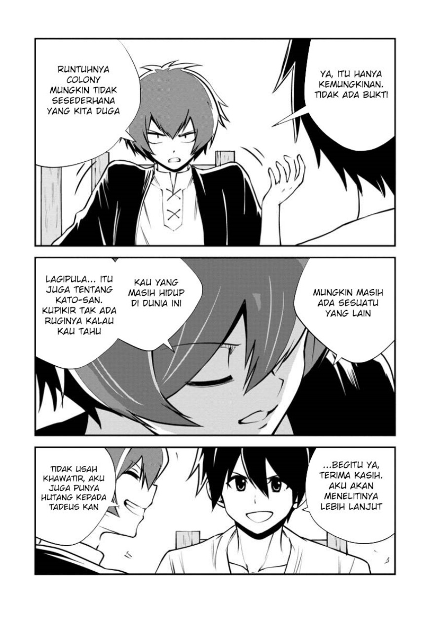 monster-no-goshujin-sama - Chapter: 77