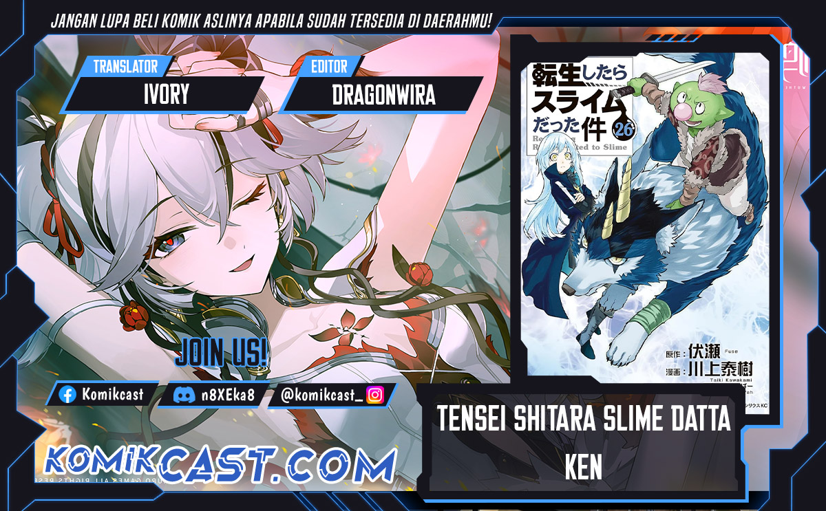 tensei-shitara-slime-datta-ken - Chapter: 130