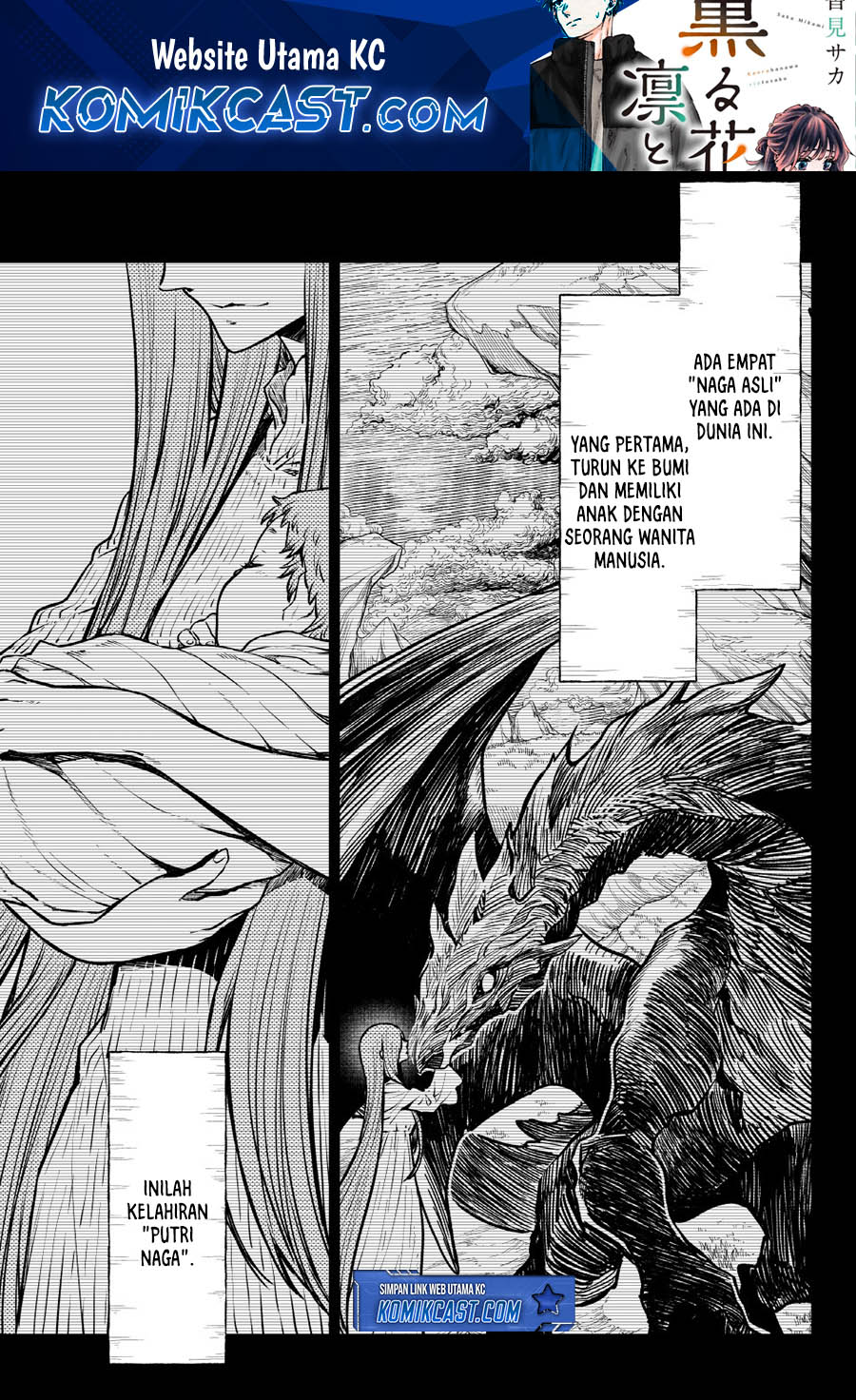 tensei-shitara-slime-datta-ken - Chapter: 130