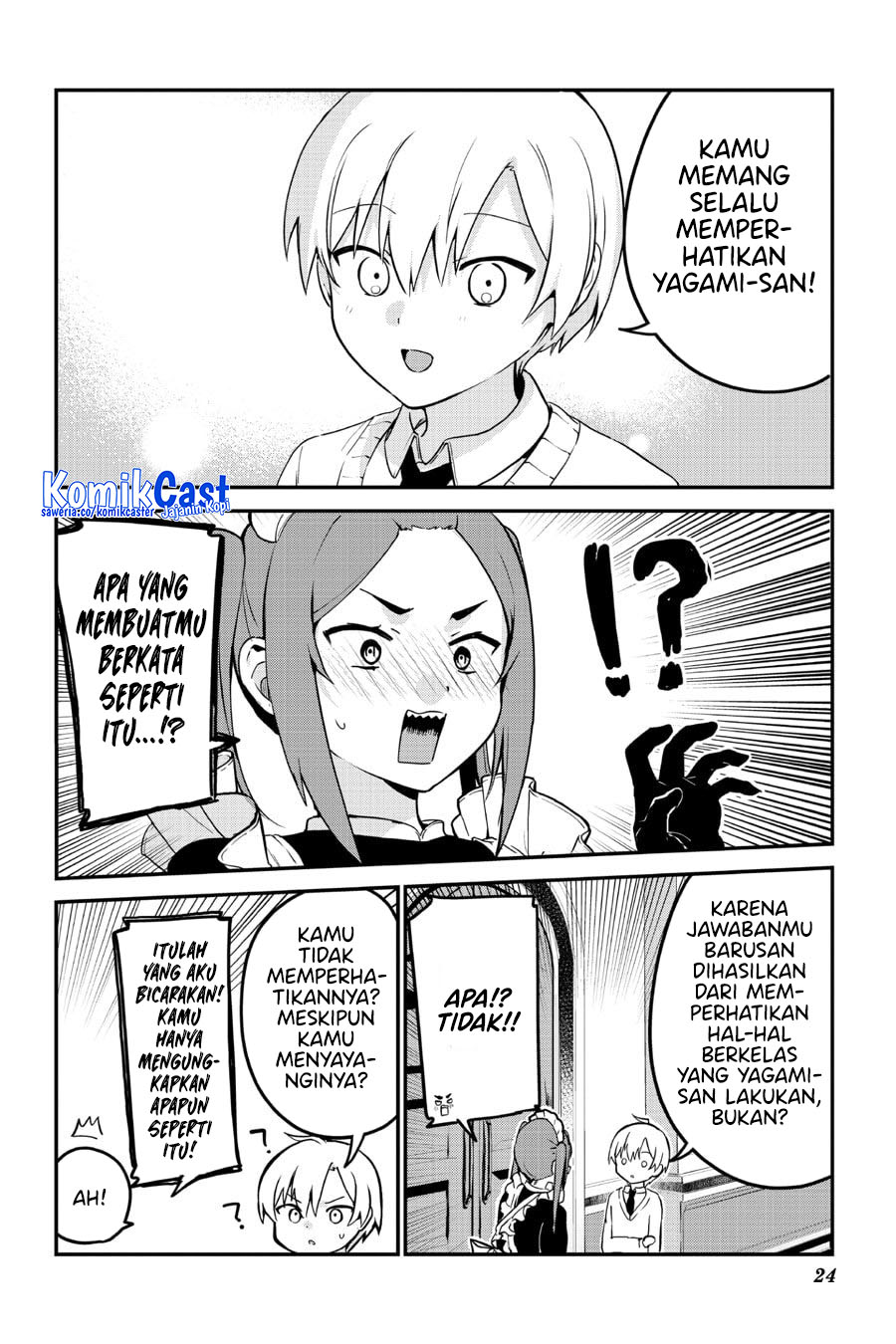 my-recently-hired-maid-is-suspicious-serialization - Chapter: 57