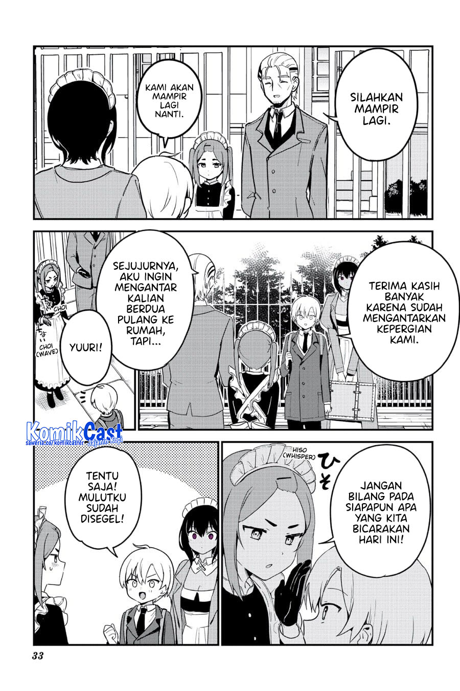 my-recently-hired-maid-is-suspicious-serialization - Chapter: 57