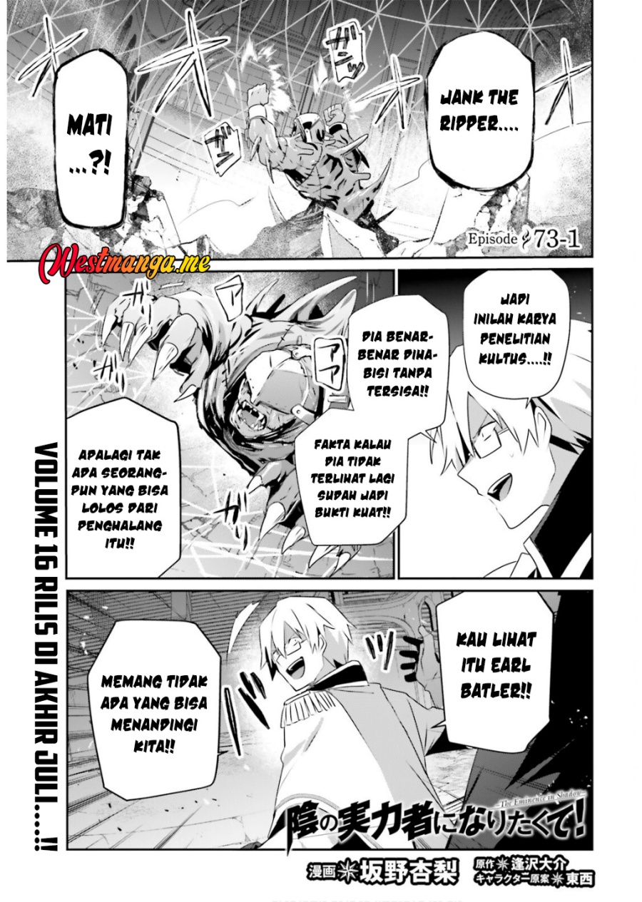 kage-no-jitsuryokusha-ni-naritakute - Chapter: 73