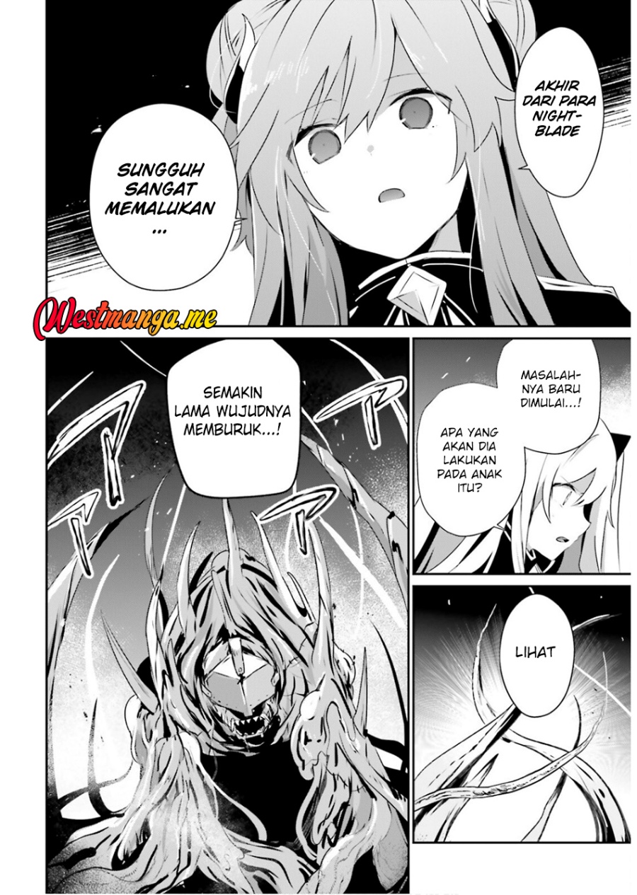 kage-no-jitsuryokusha-ni-naritakute - Chapter: 73