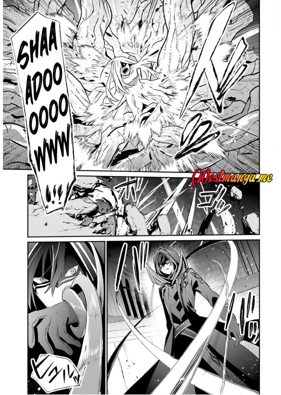 kage-no-jitsuryokusha-ni-naritakute - Chapter: 73