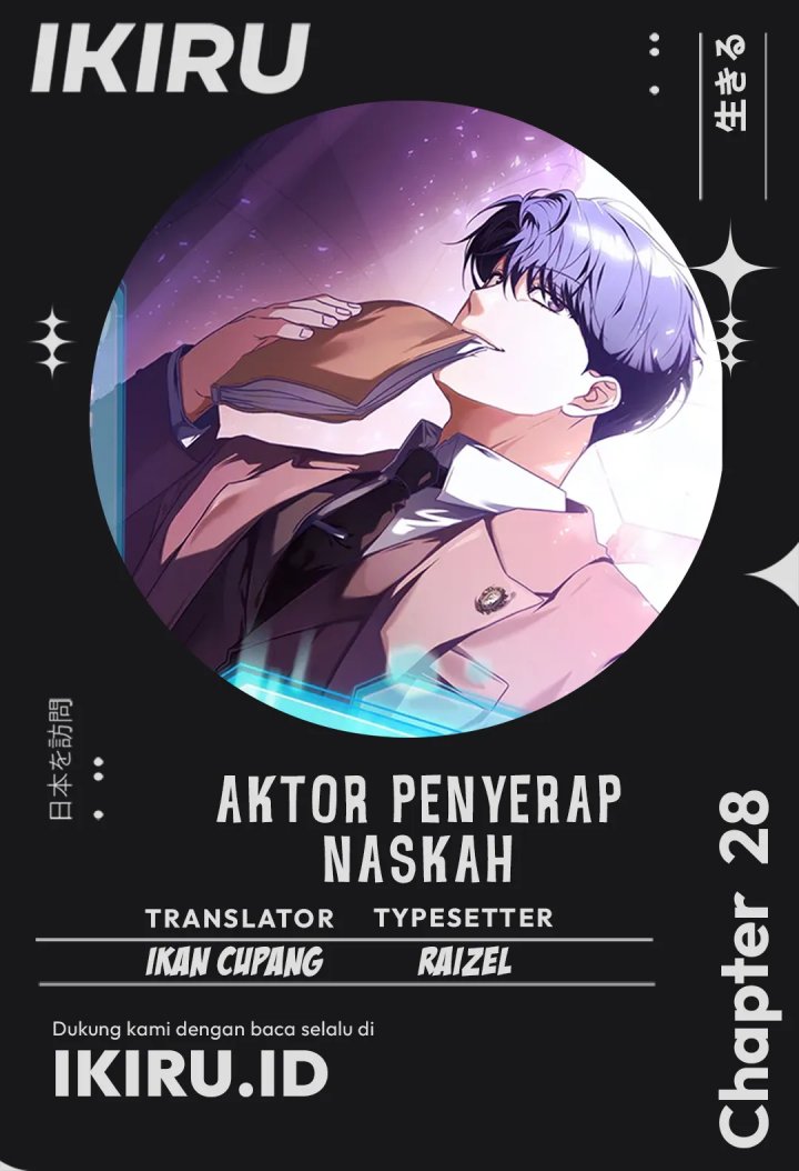 the-book-eating-actor - Chapter: 28