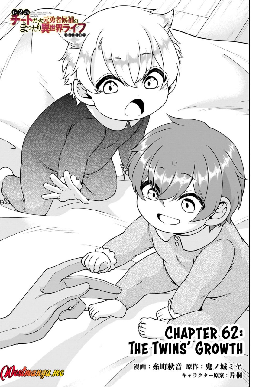 lv2-kara-cheat-datta-moto-yuusha-kouho-no-mattari-isekai-life - Chapter: 62