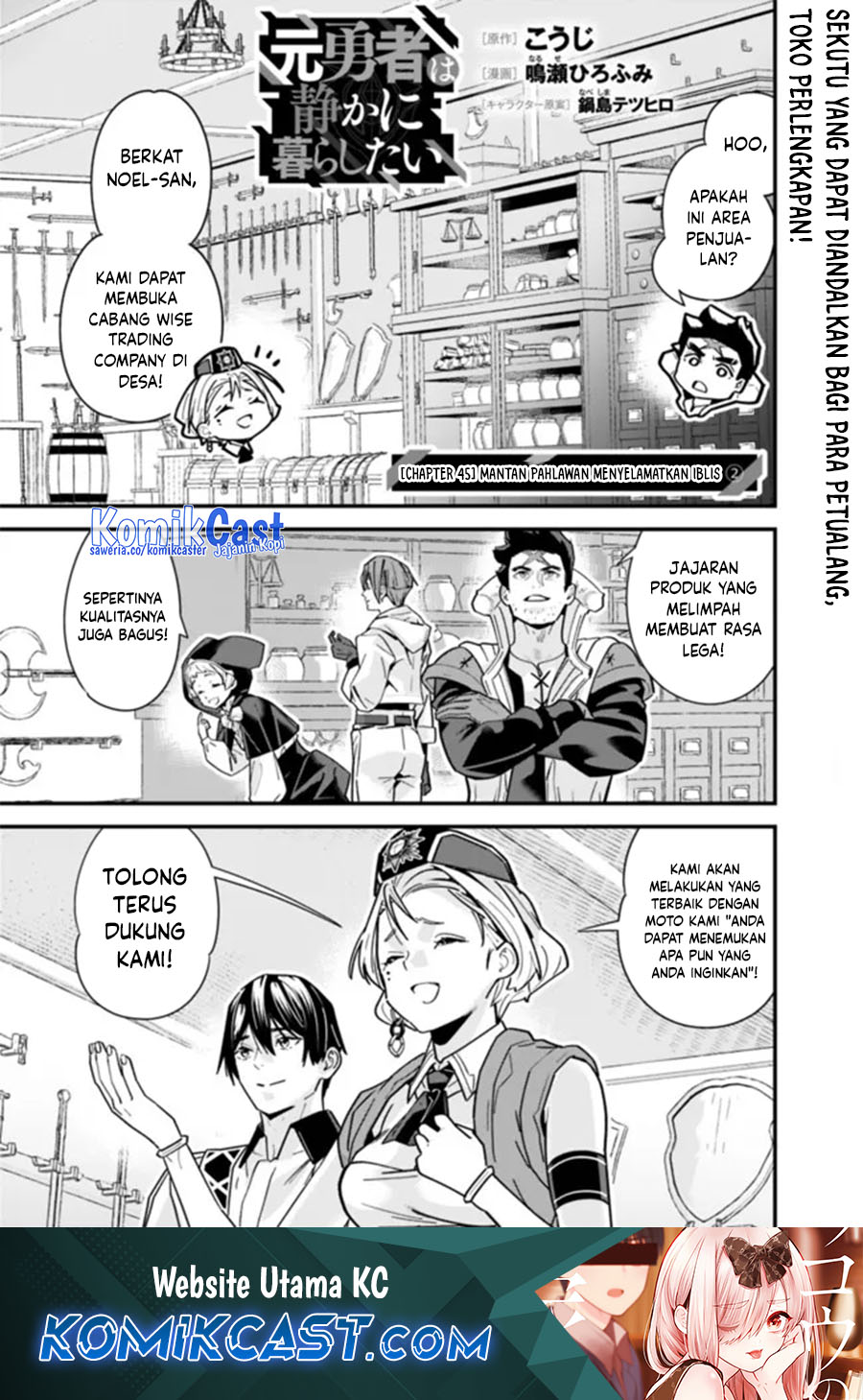 moto-yuusha-wa-shizuka-ni-kurashitai - Chapter: 45