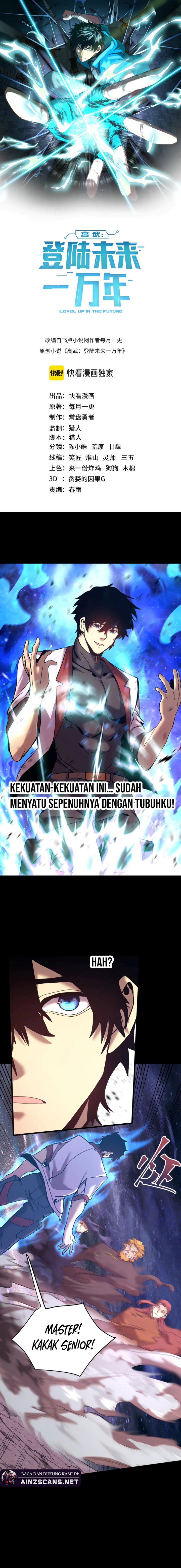 leveling-in-the-future-apex-future-martial-arts - Chapter: 222