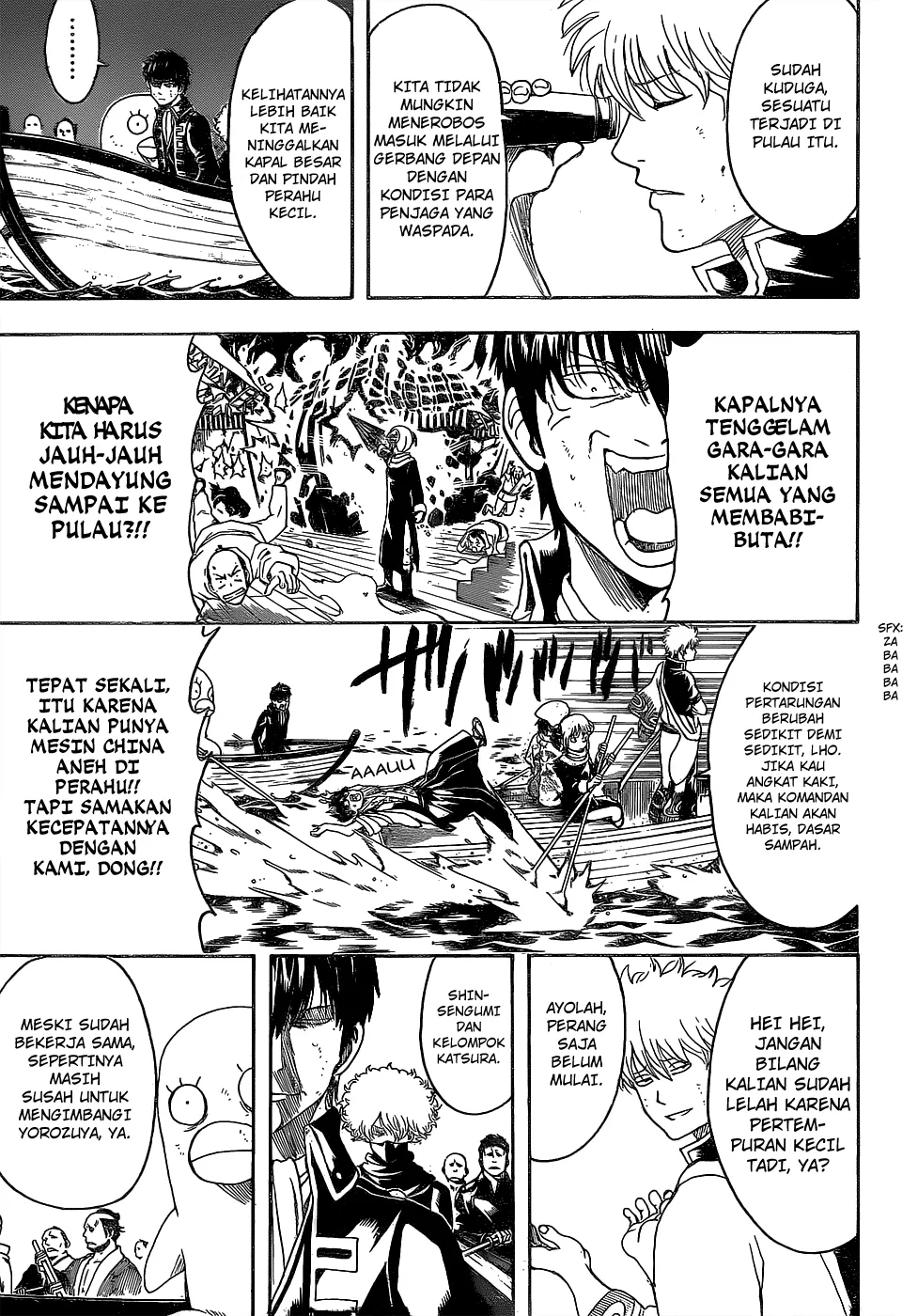 gintama - Chapter: 532