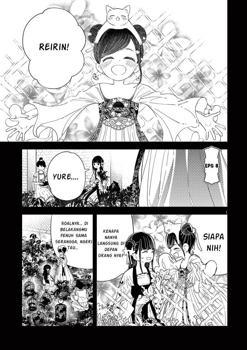 mushi-mezuru-himegimi-no-kekkon - Chapter: 8
