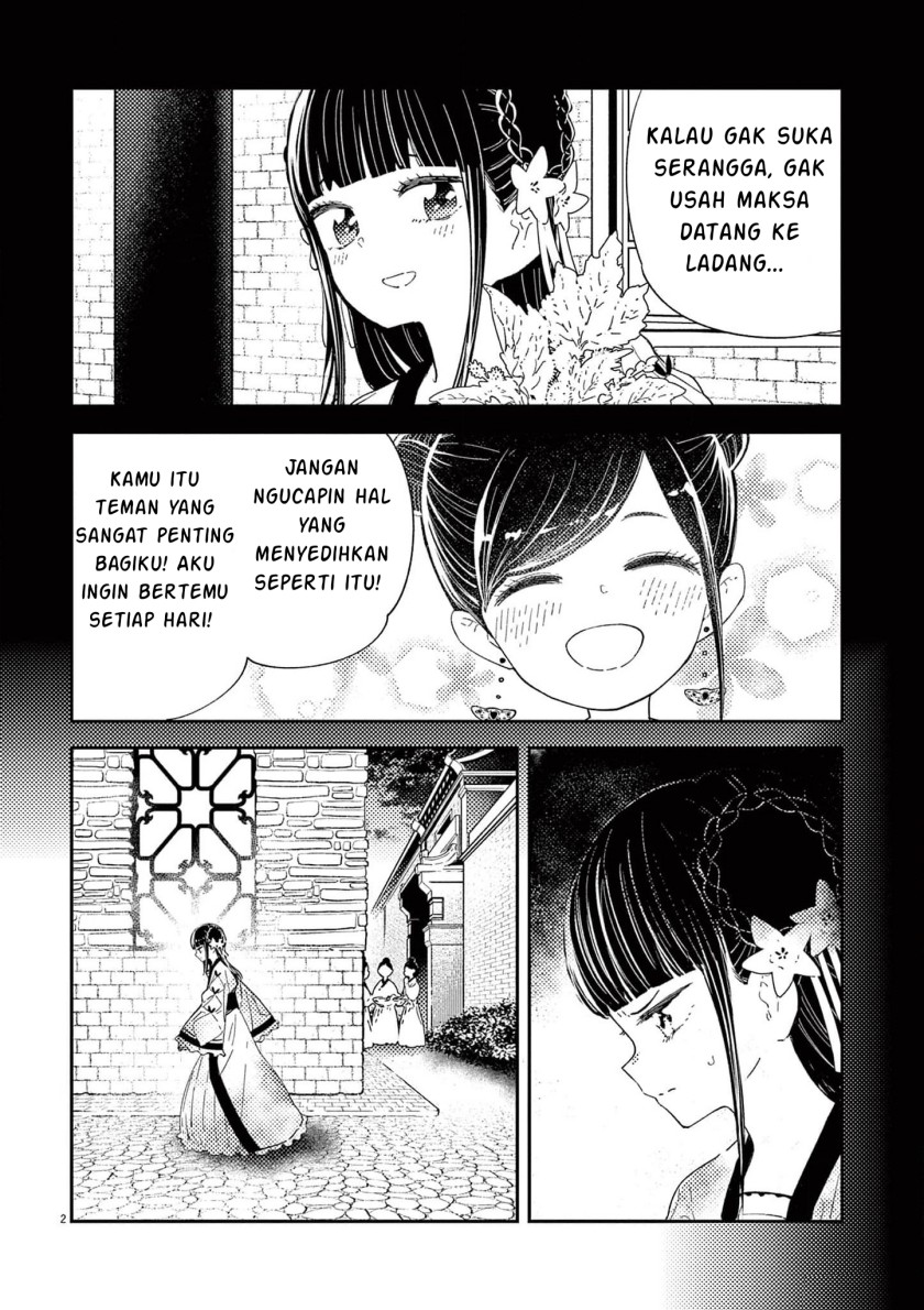 mushi-mezuru-himegimi-no-kekkon - Chapter: 8