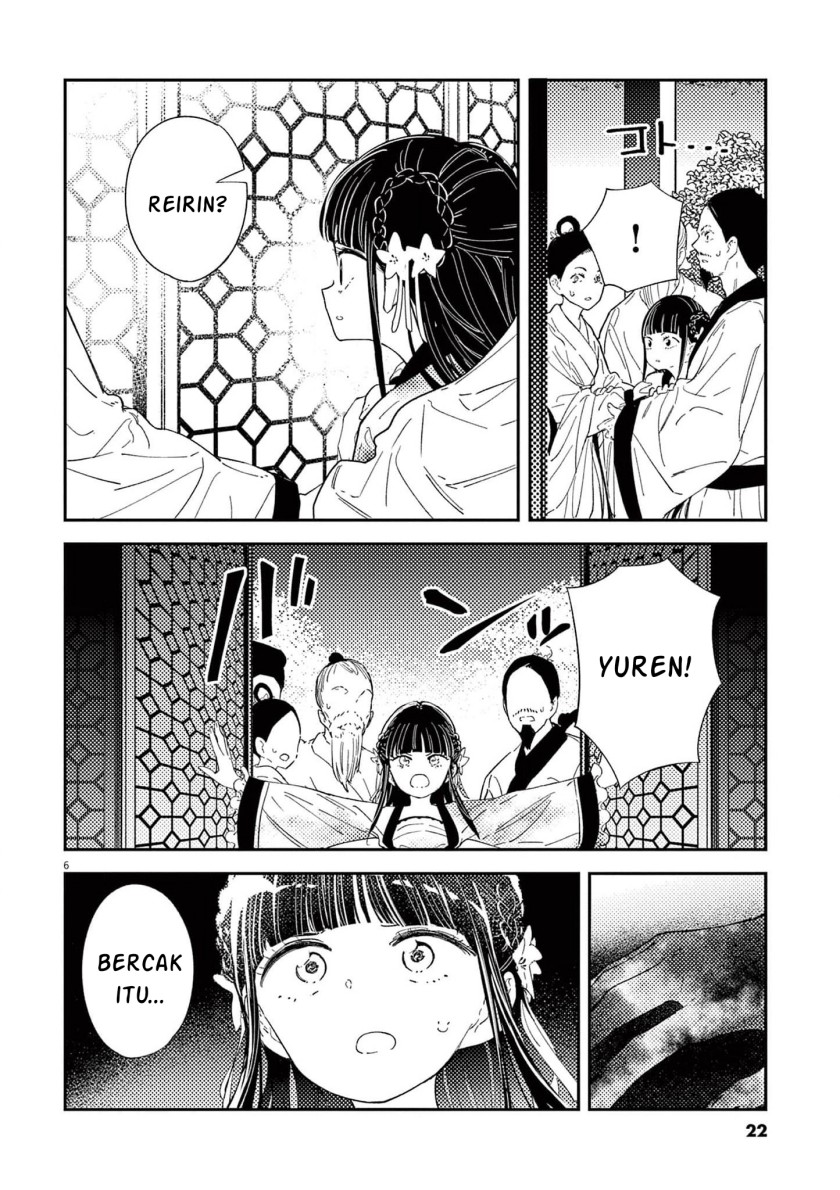 mushi-mezuru-himegimi-no-kekkon - Chapter: 8