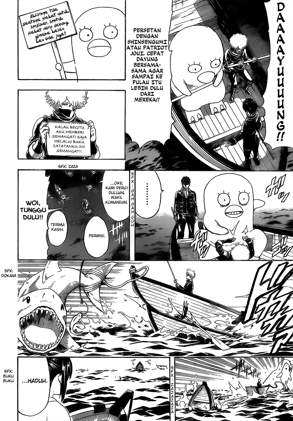 gintama - Chapter: 532