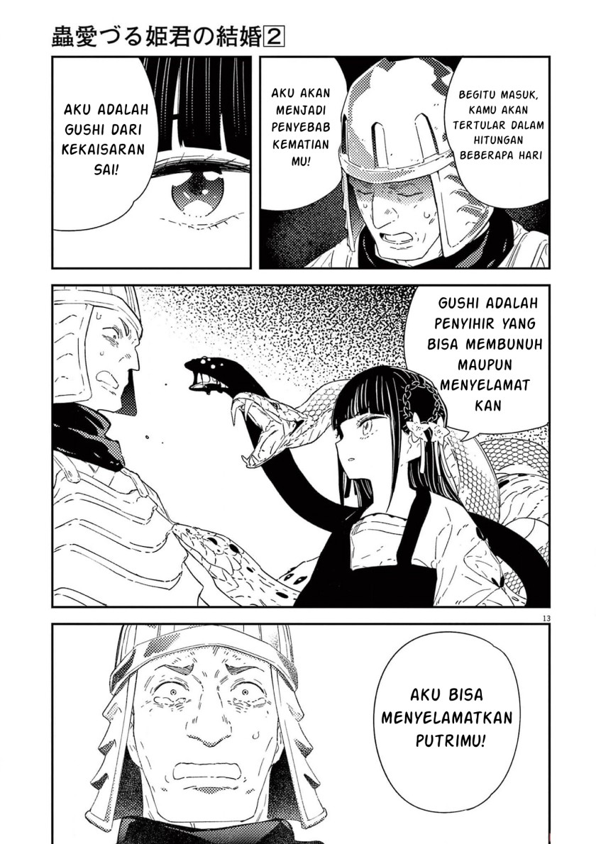 mushi-mezuru-himegimi-no-kekkon - Chapter: 8