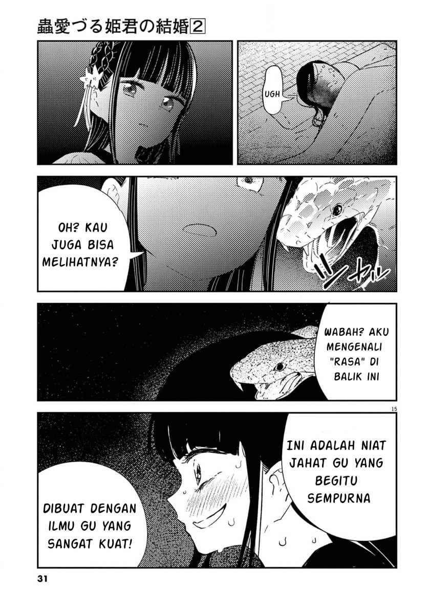 mushi-mezuru-himegimi-no-kekkon - Chapter: 8