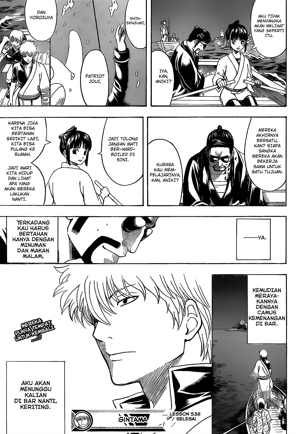 gintama - Chapter: 532