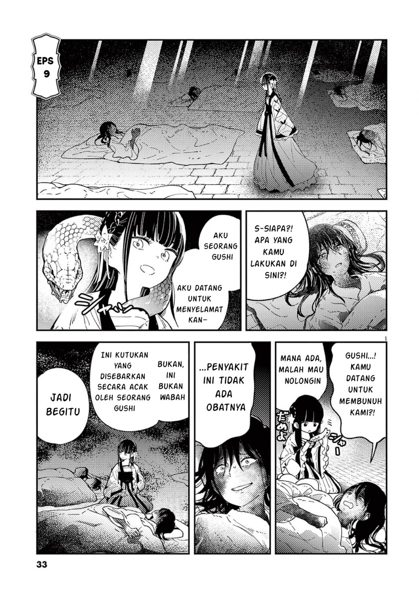 mushi-mezuru-himegimi-no-kekkon - Chapter: 9