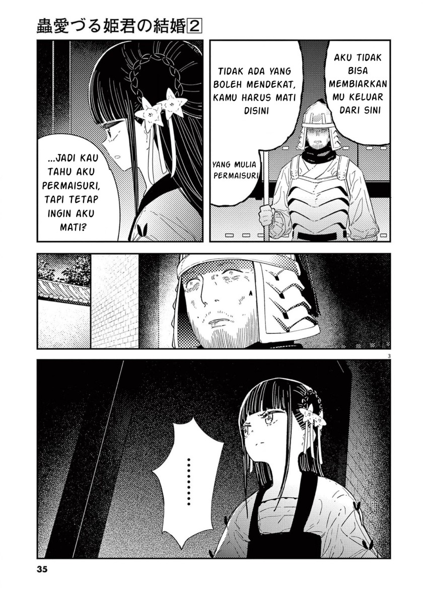 mushi-mezuru-himegimi-no-kekkon - Chapter: 9