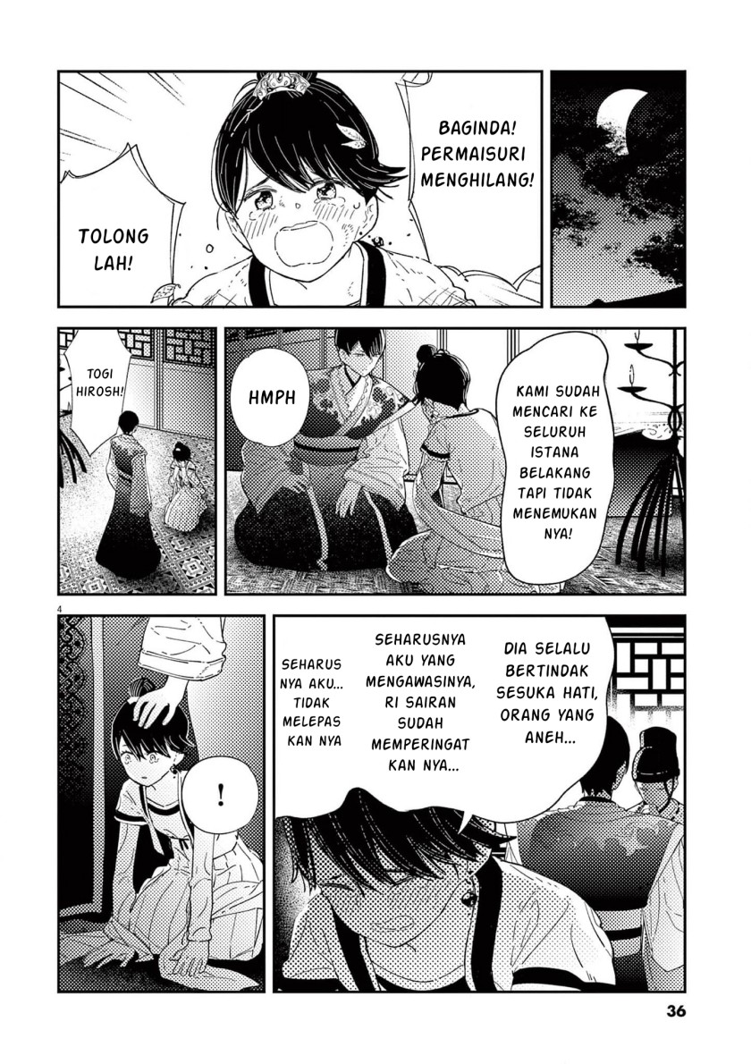 mushi-mezuru-himegimi-no-kekkon - Chapter: 9