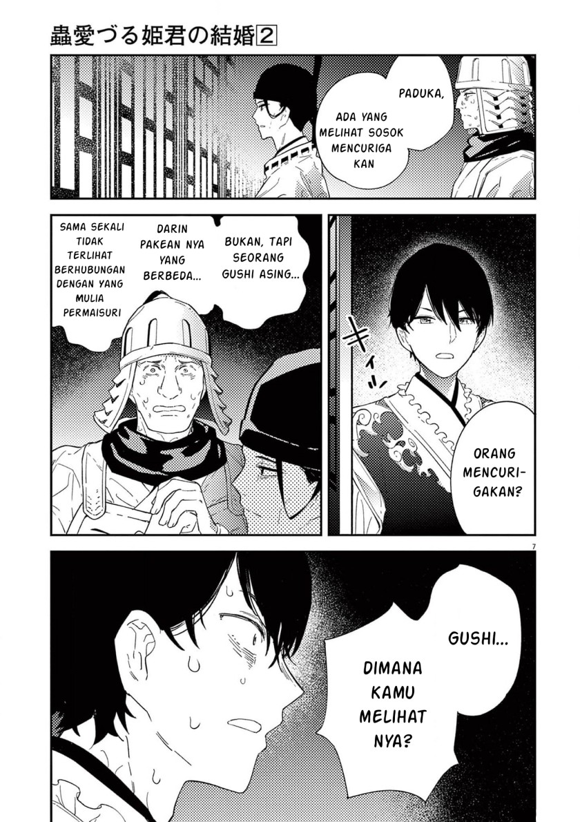 mushi-mezuru-himegimi-no-kekkon - Chapter: 9