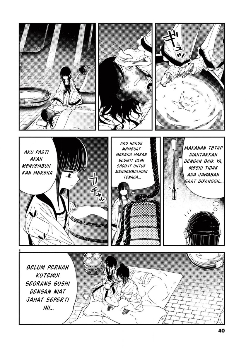 mushi-mezuru-himegimi-no-kekkon - Chapter: 9