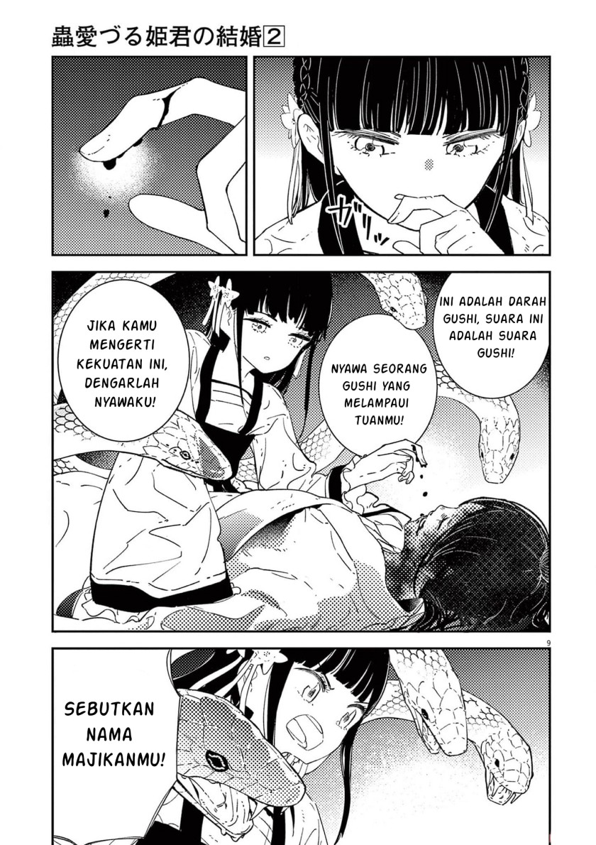 mushi-mezuru-himegimi-no-kekkon - Chapter: 9