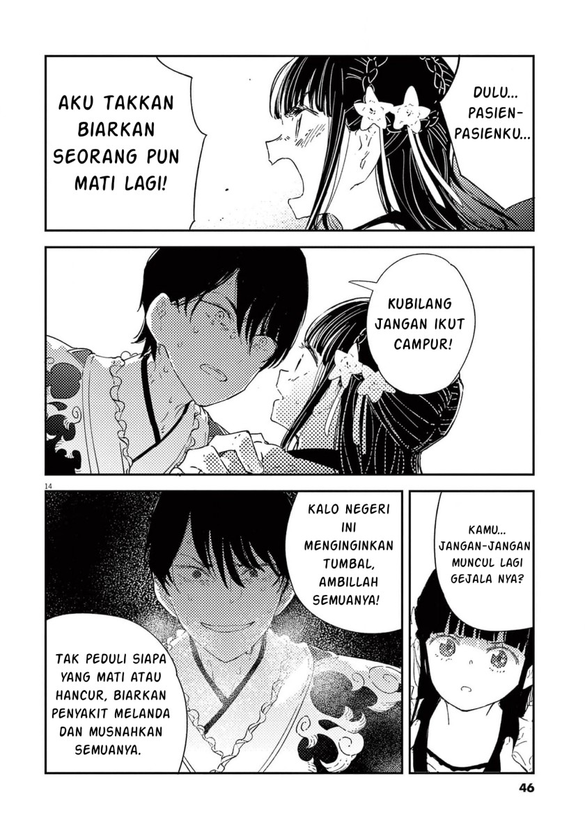 mushi-mezuru-himegimi-no-kekkon - Chapter: 9