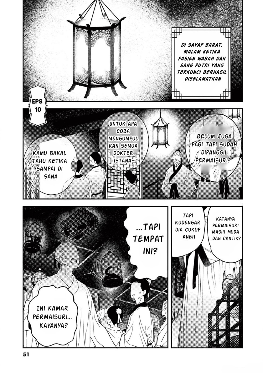mushi-mezuru-himegimi-no-kekkon - Chapter: 10