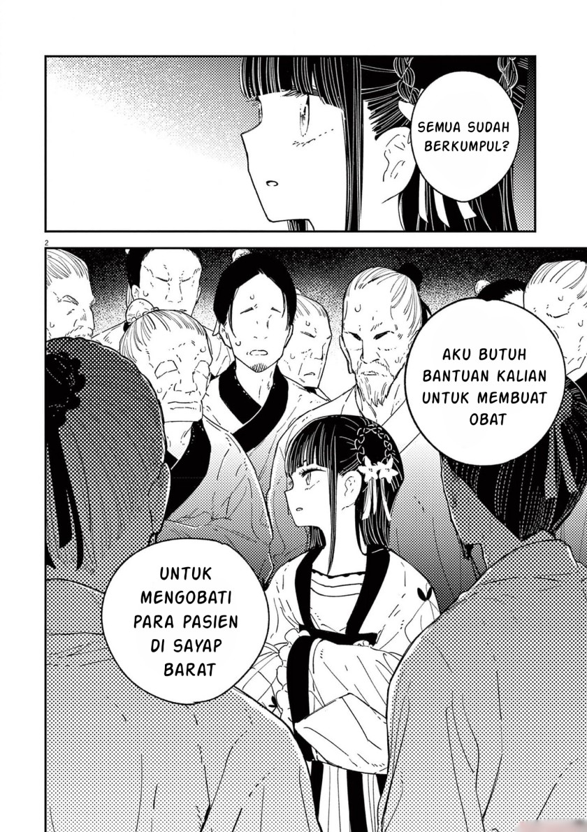 mushi-mezuru-himegimi-no-kekkon - Chapter: 10