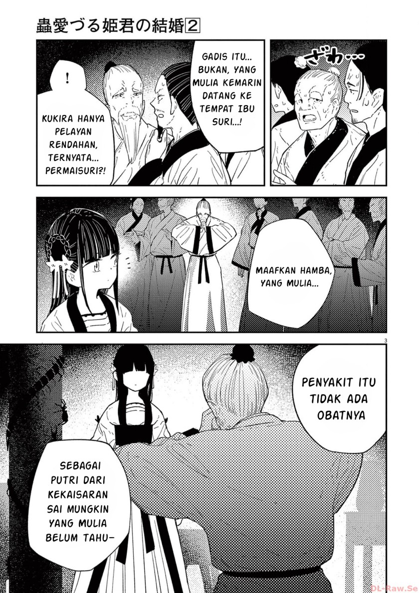 mushi-mezuru-himegimi-no-kekkon - Chapter: 10