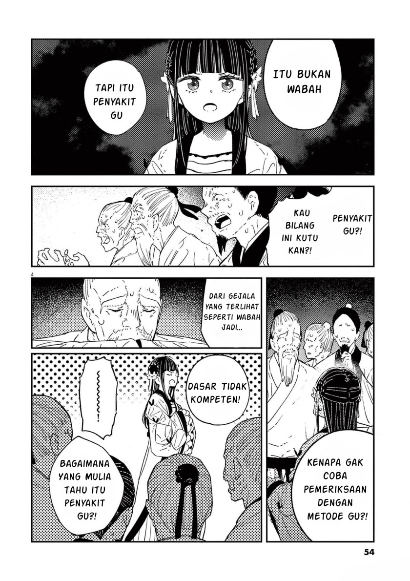 mushi-mezuru-himegimi-no-kekkon - Chapter: 10