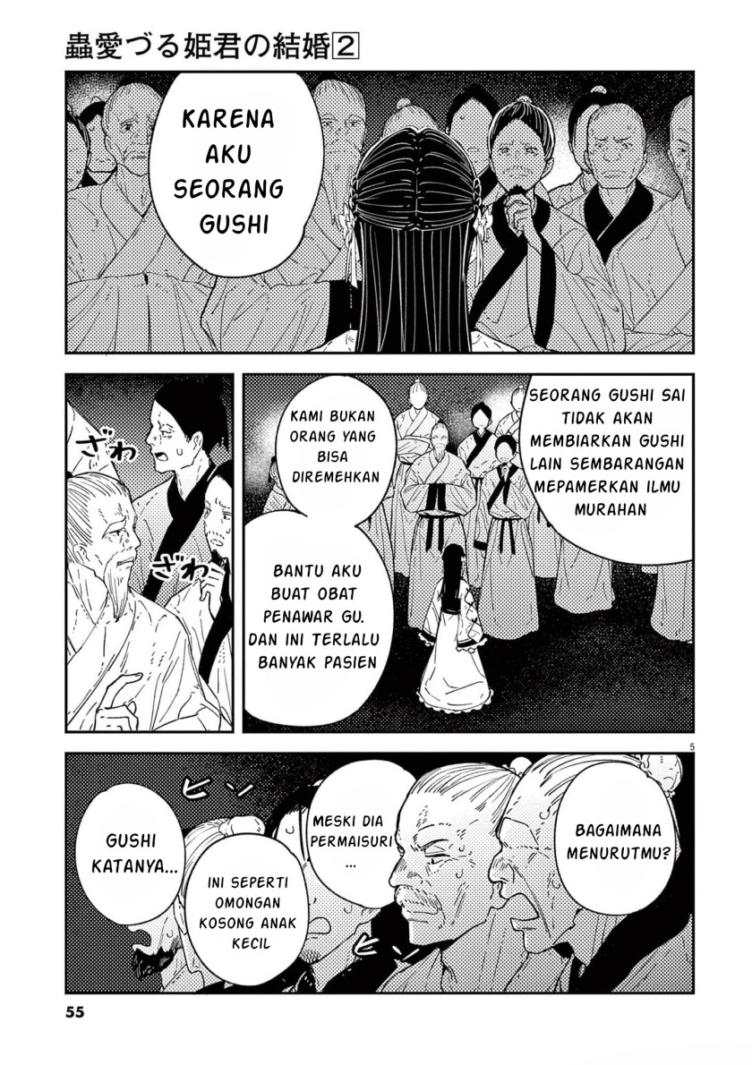 mushi-mezuru-himegimi-no-kekkon - Chapter: 10