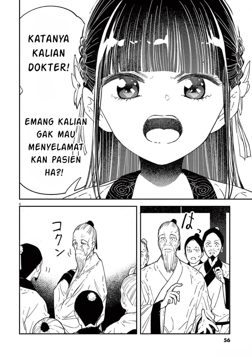 mushi-mezuru-himegimi-no-kekkon - Chapter: 10