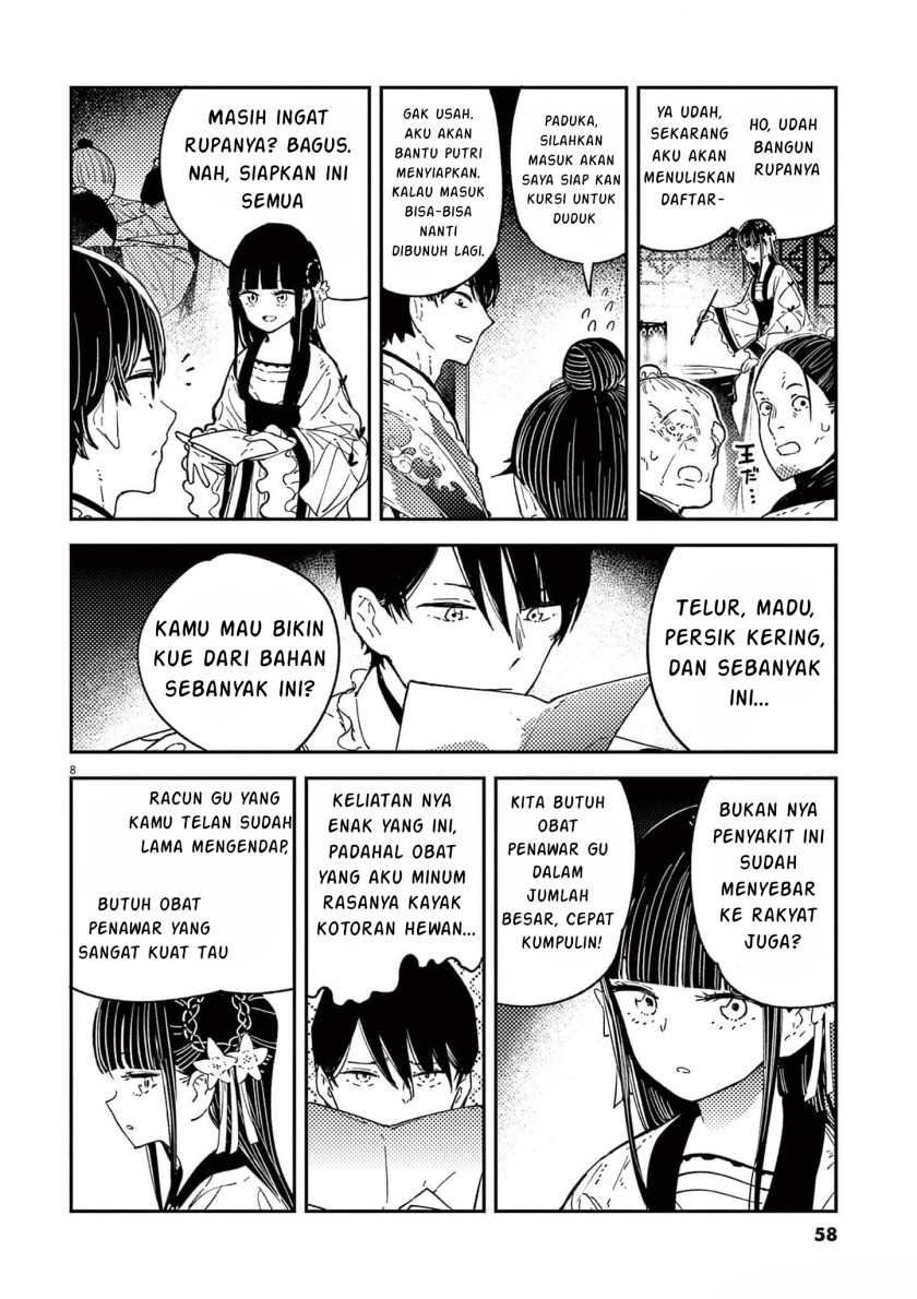 mushi-mezuru-himegimi-no-kekkon - Chapter: 10