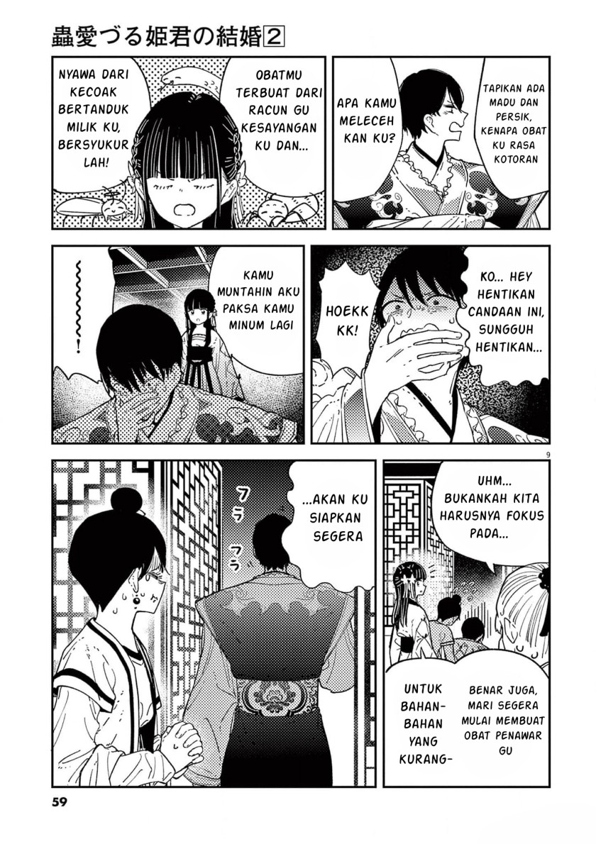 mushi-mezuru-himegimi-no-kekkon - Chapter: 10