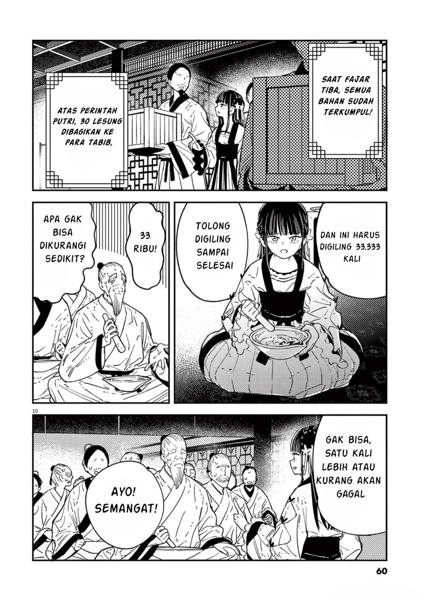 mushi-mezuru-himegimi-no-kekkon - Chapter: 10