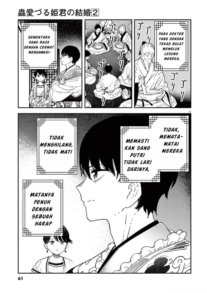 mushi-mezuru-himegimi-no-kekkon - Chapter: 10