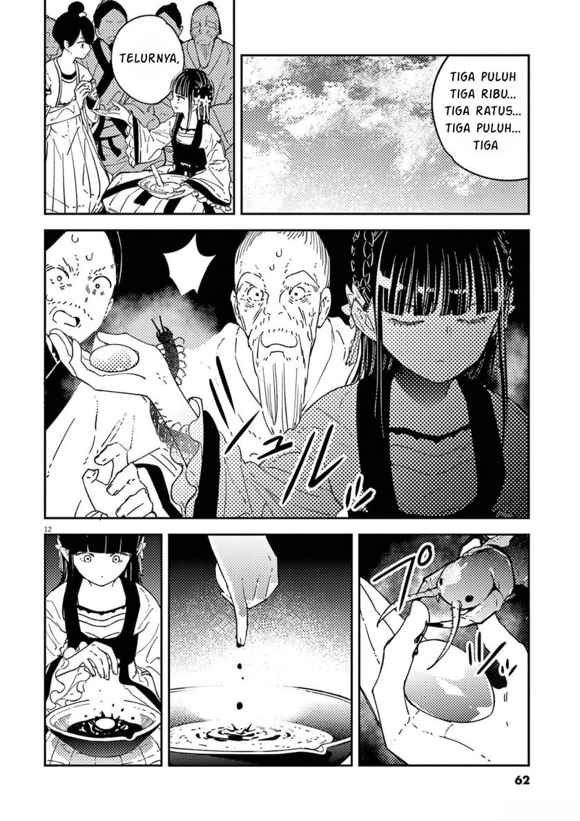 mushi-mezuru-himegimi-no-kekkon - Chapter: 10
