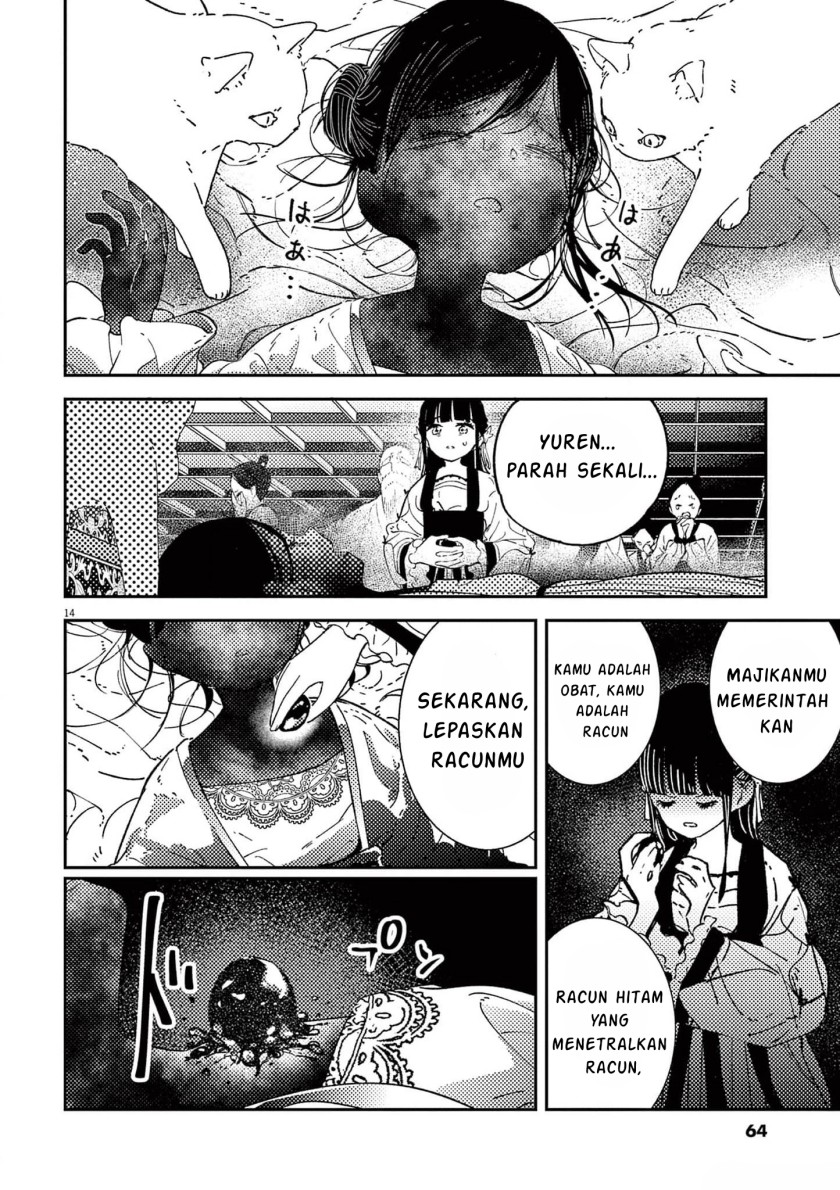 mushi-mezuru-himegimi-no-kekkon - Chapter: 10