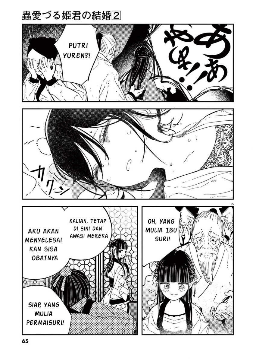 mushi-mezuru-himegimi-no-kekkon - Chapter: 10