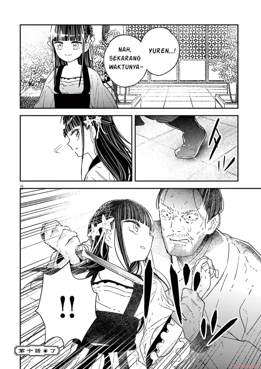 mushi-mezuru-himegimi-no-kekkon - Chapter: 10