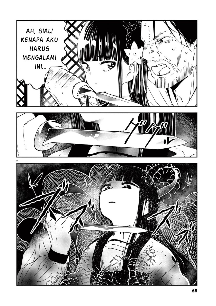 mushi-mezuru-himegimi-no-kekkon - Chapter: 11